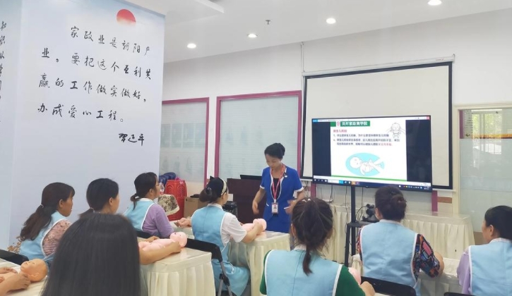 自贡养老护理员培训哪家好