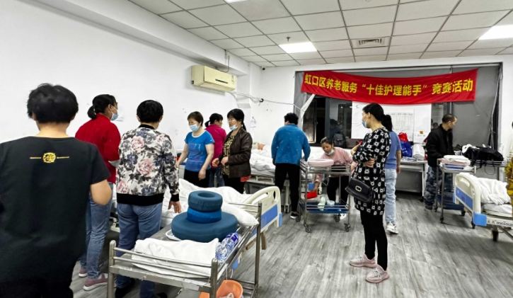 自贡养老护理员培训机构排名