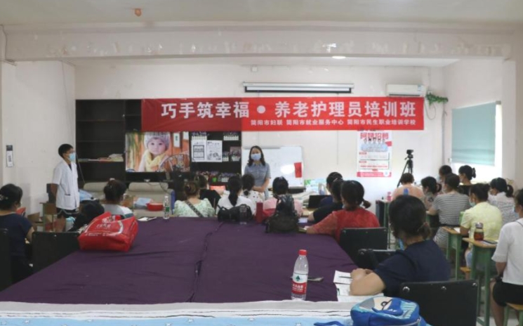 泸州养老护理员证多少钱