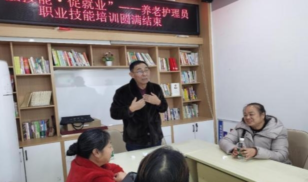 泸州养老护理员培训学校哪家好