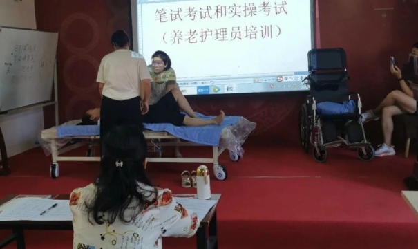 德阳养老护理员报考条件