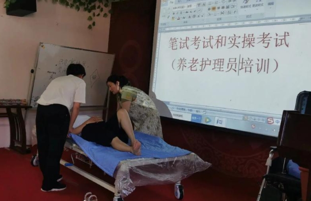 德阳养老护理员证在哪报考