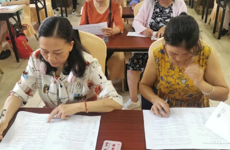 德阳养老护理员证怎么考