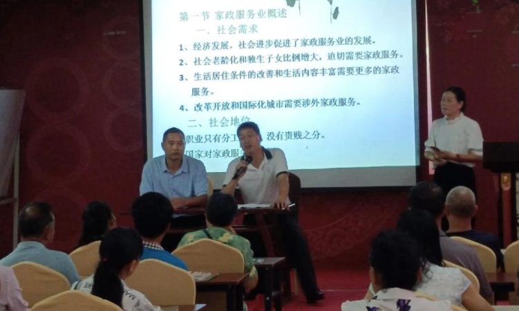 德阳养老护理员培训哪家好