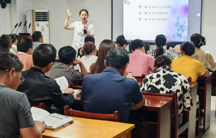 广元养老护理员培训机构排名