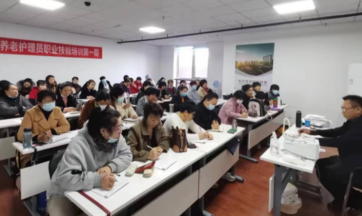 遂宁养老护理员培训学校有哪些