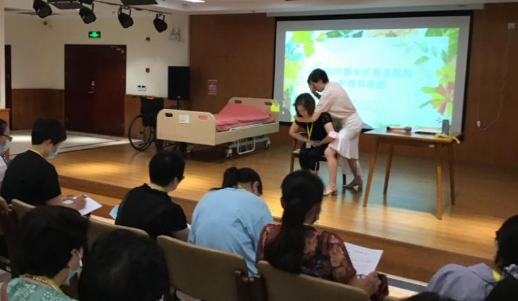 内江养老护理员培训哪家好