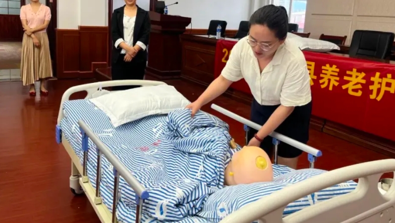 内江养老护理员培训学校哪家好