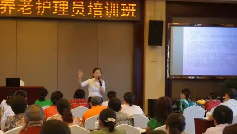 资阳养老护理员证在哪报考