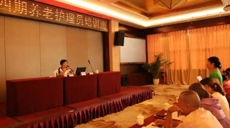 资阳养老护理员培训哪家好