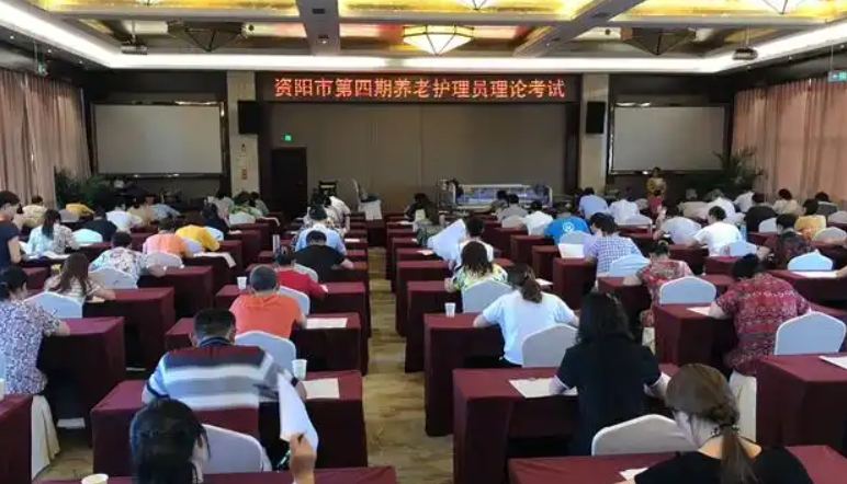 资阳养老护理员培训学校哪个好