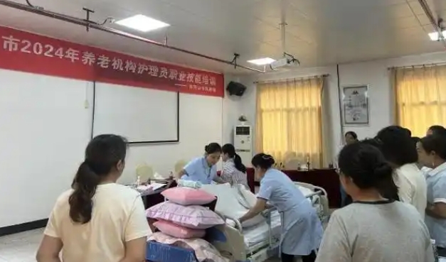 宜宾养老护理员证怎么考