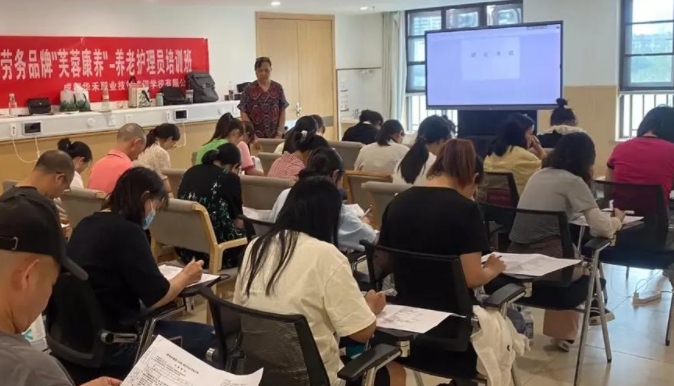 达州养老护理员证多少钱