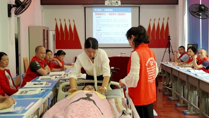 雅安养老护理员证多少钱