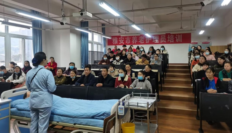 雅安养老护理员培训班哪家好