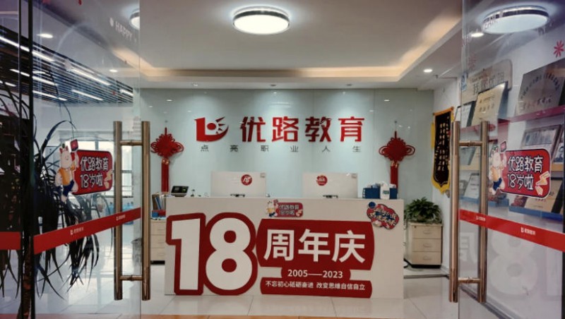 四川公共营养师培训学校在哪里