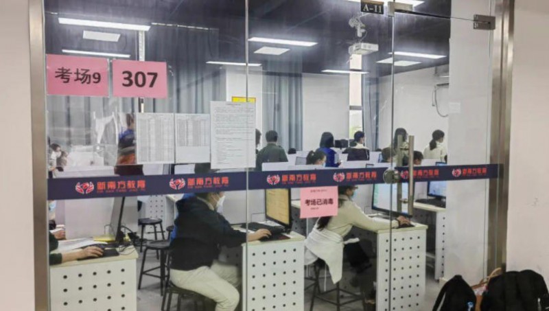 成都公共营养师培训学校在哪里