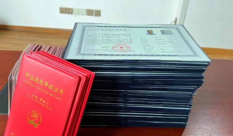 成都公共营养师培训机构有哪些
