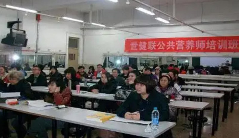 巴中公共营养师证书怎么考
